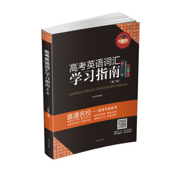 �߿�Ӣ�Z�~�R�W(xu��)��(x��)ָ�ϣ��ڶ��棩