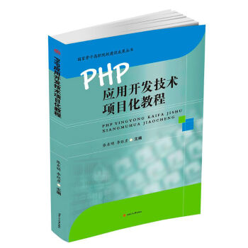 PHP��(y��ng)���_�l(f��)���g(sh��)�Ŀ���̳�