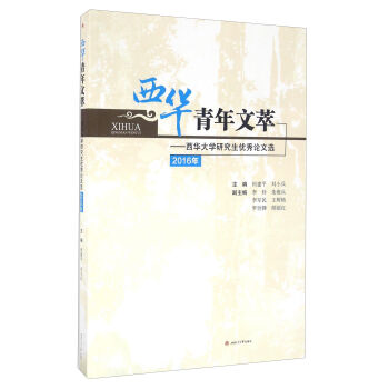 ���A�������� ���A��W(xu��)�о�����(y��u)��Փ���x��2016�꣩