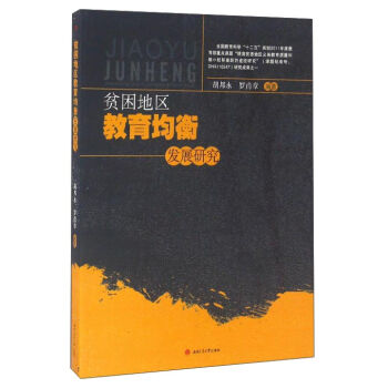 ؚ���؅^(q��)��������l(f��)չ�о�