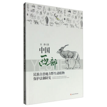 �Ї������������εط�Ұ����ֲ�ﱣ�o�����о�