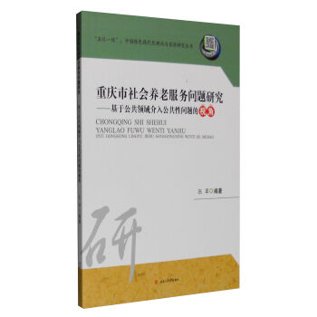 �ؑc������B(y��ng)�Ϸ��Ն��}�о������ڹ����I����빫���Ԇ��}��ҕ��