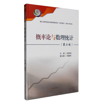 ����Փ�c��(sh��)���y(t��ng)Ӌ����2�棩