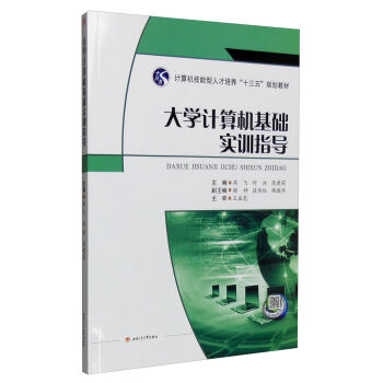 ��W(xu��)Ӌ(j��)��C(j��)���A(ch��)��(sh��)Ӗ(x��n)ָ��(d��o)