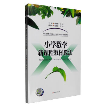 С�W(xu��)��(sh��)�W(xu��)���n�̲̽Ľ̷�