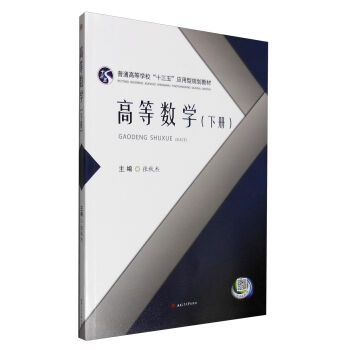 �ߵȔ�(sh��)�W(xu��)����(c��)��