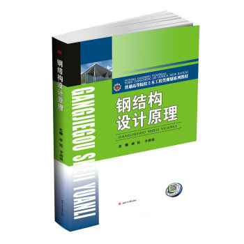 䓽Y(ji��)��(g��u)�O(sh��)Ӌ(j��)ԭ��