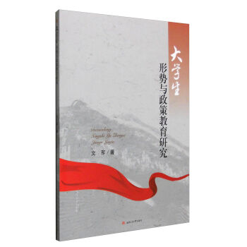 ��W(xu��)���΄�(sh��)�c���߽����о�