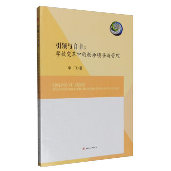 ���I(l��ng)�c�������W(xu��)У׃���еĽ̎��I(l��ng)��(d��o)�c����