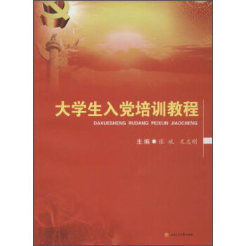 ��W(xu��)�����h��Ӗ(x��n)�̳�