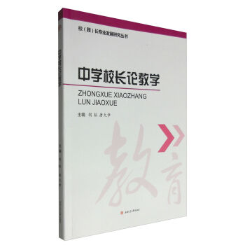 У���@���L���I(y��)�l(f��)չ�о��������ЌW(xu��)У�LՓ�̌W(xu��)