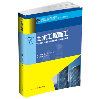 ��ľ����ʩ��