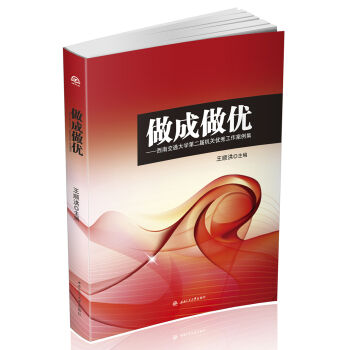 ��������(y��u)�����Ͻ�ͨ��W(xu��)�ڶ��ÙC(j��)�P(gu��n)��(y��u)�㹤��������