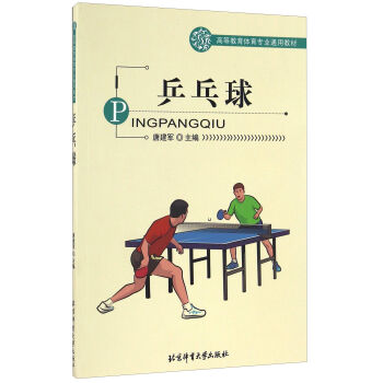 ƹ����/�ߵȽ����w�����I(y��)ͨ�ý̲�