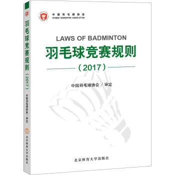 ��ë��ِҎ(gu��)�t��2017��