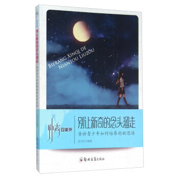 �e׌��������^���� ���V������������B(y��ng)��(chu��ng)��˼�S