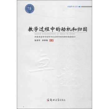 ׿Խ�W�g�Ď� �̌W�^���еĄәC�͚w��/׿Խ�W�g�Ď�