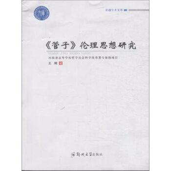 ׿Խ�W(xu��)�g(sh��)�Ď� ׿Խ�W(xu��)�g(sh��)�Ď�:���ӂ���˼���о�