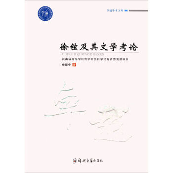 ���C�����ČW��Փ/׿Խ�W�g(sh��)�Ď�