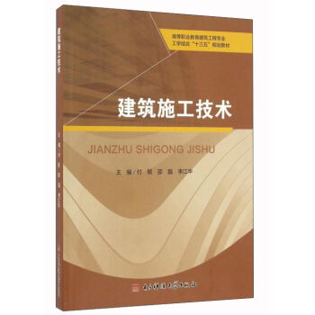 ����ʩ�����g(sh��)/�ߵ��I(y��)�����������̌��I(y��)���W(xu��)�Y(ji��)�ϡ�ʮ���塱Ҏ(gu��)���̲�