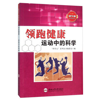 �I(l��ng)�ܽ��� �\���еĿƌW(xu��)