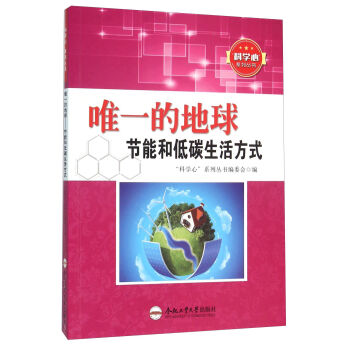 Ψһ�ĵ��� ��(ji��)�ܺ͵�̼���ʽ