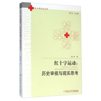 �tʮ���\(y��n)�ӣ��vʷ��ҕ�c�F(xi��n)��(sh��)˼��