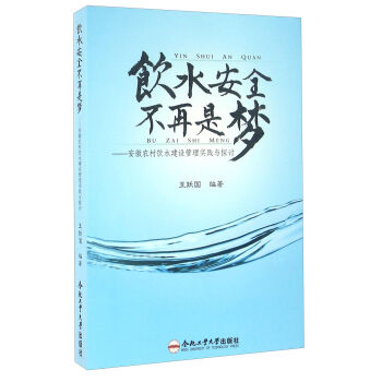 �ˮ��ȫ�����ǉ��������r(n��ng)���ˮ���O(sh��)���팍�`�c̽ӑ