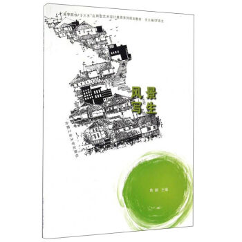 �L(f��ng)������/�ߵ�Ժ����ʮ���塱��(y��ng)����ˇ�g(sh��)�O(sh��)Ӌ(j��)����ϵ��Ҏ(gu��)���̲�