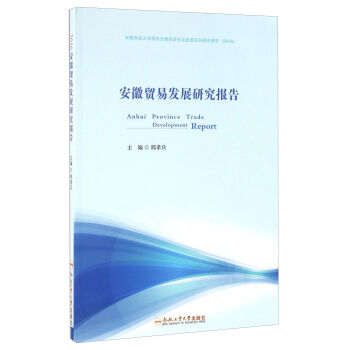 �Ϸʹ��I(y��)��W������ 2016����ؔ����W���հ��ս�������l(f��)չϵ���о���� (2016)�����Q�װl(f��)