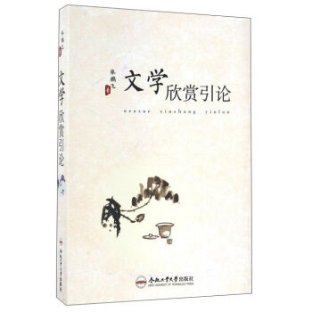 �ČW(xu��)���p��Փ