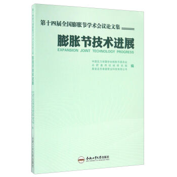 ��Û��(ji��)���g(sh��)�M(j��n)չ ��ʮ�Č�ȫ����Û��(ji��)�W(xu��)�g(sh��)���hՓ�ļ�