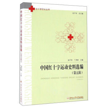 �Ї��tʮ���\��ʷ���x������5݋��/�tʮ���Ļ�����