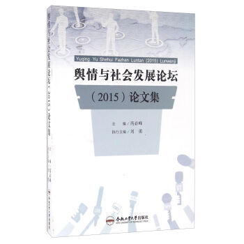 ݛ���c����l(f��)չՓ����2015��Փ�ļ�