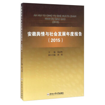 ����ݛ���c����l(f��)չ��Ȉ�棨2015��