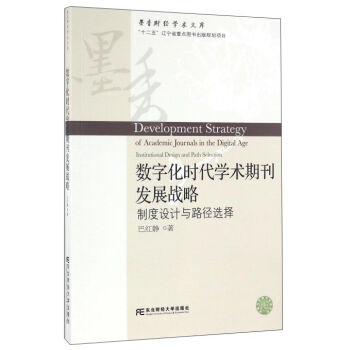 ��(sh��)�ֻ��r���W�g�ڿ��l(f��)չ��(zh��n)�� �ƶ��OӋ�c·���x��/ī��ؔ���W�g�Ď�