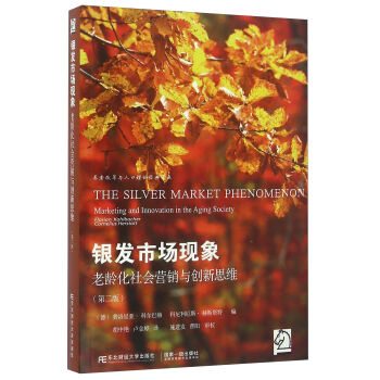 �y�l(f��)�Ј�(ch��ng)�F(xi��n)�� ���g�����(hu��)�I(y��ng)�N�c��(chu��ng)��˼�S���ڶ��棩/�B(y��ng)�ϸĸ��c�˿���Փ��(j��ng)���g��