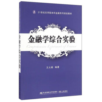 ���ڌW�C�ό��/21���o��(y��ng)���ͱ��ƽ���ϵ��Ҏ(gu��)���̲�