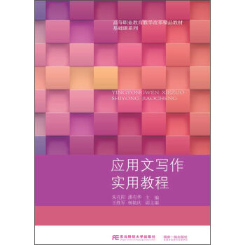 ��(y��ng)���Č������ý̳�/�ߵ��I(y��)�����̌W(xu��)�ĸﾫƷ�̲�