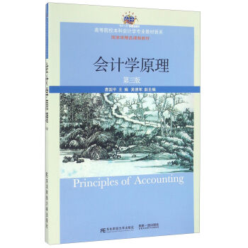 ��Ӌ�W(xu��)ԭ���������棩/�ߵ�ԺУ���ƕ�Ӌ�W(xu��)���I(y��)�̲���ϵ