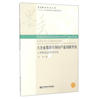 ī��ؔ(c��i)��(j��ng)�W(xu��)�g(sh��)�Ď�(k��) ����I(y��)���F(tu��n)���I(l��ng)�Įa(ch��n)�I(y��)��(chu��ng)������(j��)����Ҏ(gu��)ģ�ֵ���W(w��ng)�j(lu��)�C(j��)��