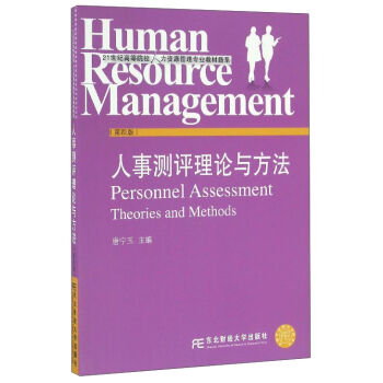 ���y�u��Փ�c��������4�棩/21���o(j��)�ߵ�ԺУ�����YԴ���팣�I(y��)�̲���ϵ