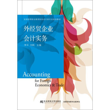 �⽛(j��ng)�Q(m��o)��I(y��)��(hu��)Ӌ(j��)��(sh��)��(w��)/ȫ���ߵ��I(y��)����ؔ(c��i)��(w��)��(hu��)Ӌ(j��)��I(y��)Ҏ(gu��)���̲�