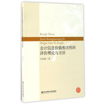 ��(hu��)Ӌ(j��)��Ϣ�r(ji��)ֵ���P(gu��n)�Ե��u�r(ji��)��Փ�c����