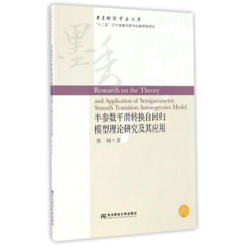 ��?y��n)��?sh��)ƽ���D(zhu��n)�Q�Իؚwģ����Փ�о����䑪(y��ng)��/ī��ؔ(c��i)��(j��ng)�W(xu��)�g(sh��)�Ď�