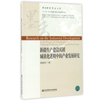 �½����a(ch��n)���O(sh��)���F(tu��n)���(zh��n)���M(j��n)���еĮa(ch��n)�I(y��)�l(f��)չ�о�/ī��ؔ(c��i)��(j��ng)�W(xu��)�g(sh��)�Ď�(k��)