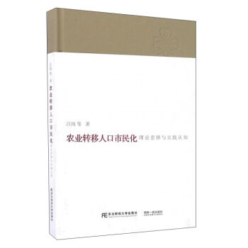 �r(n��ng)�I(y��)�D(zhu��n)���˿����� ��Փ˼���c��(sh��)�`�J(r��n)֪