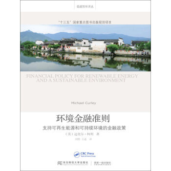 �h(hu��n)�����ڜ�(zh��n)�t ֧�ֿ�������Դ�Ϳɳ��m(x��)�h(hu��n)���Ľ�������/��̼�ǎ�(k��)�g��