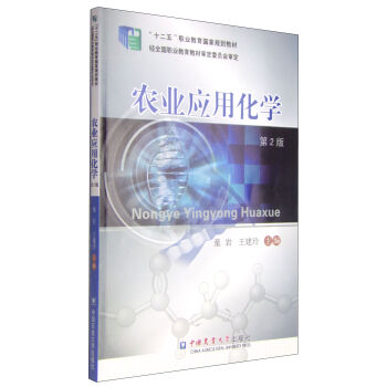 �r(n��ng)�I(y��)��(y��ng)�û��W(xu��)����2�棩/��ʮ���塱�I(y��)������(gu��)��Ҏ(gu��)���̲�