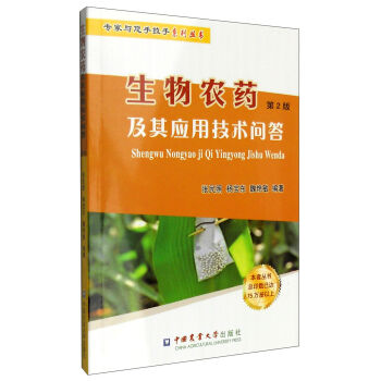 �����r(n��ng)ˎ���䑪(y��ng)�ü��g(sh��)���𣨵�2�棩